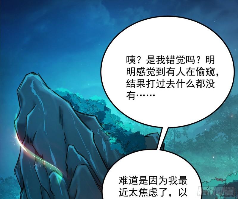 不伦32