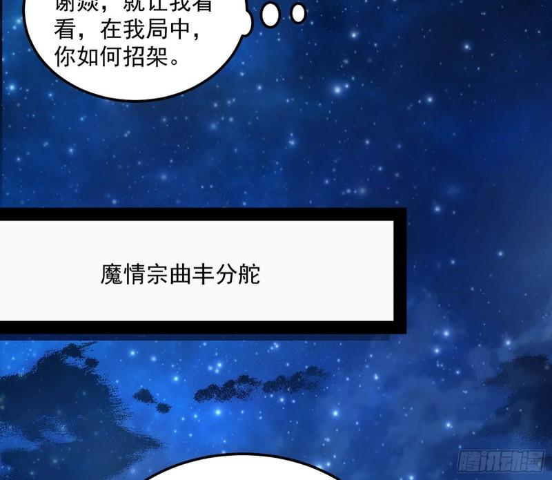 以彼之道还施彼身121