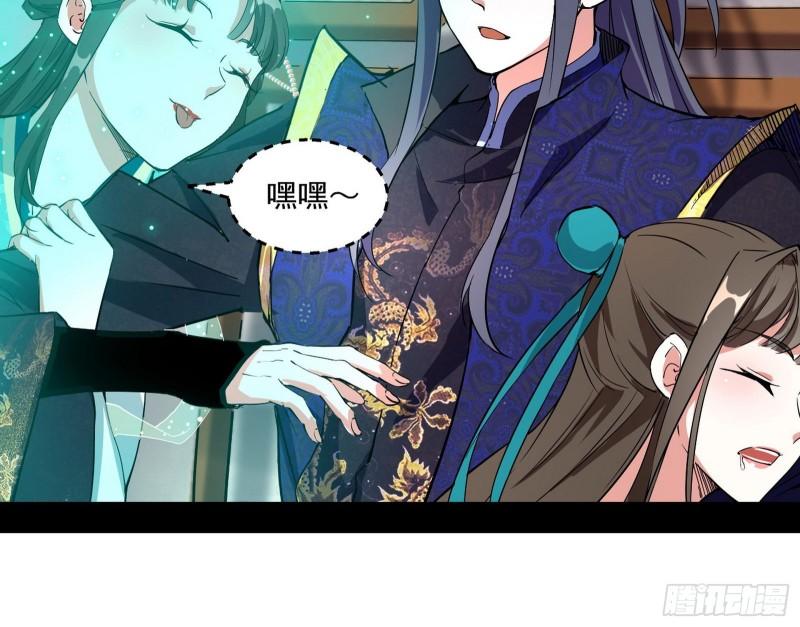 青儿的逆袭139