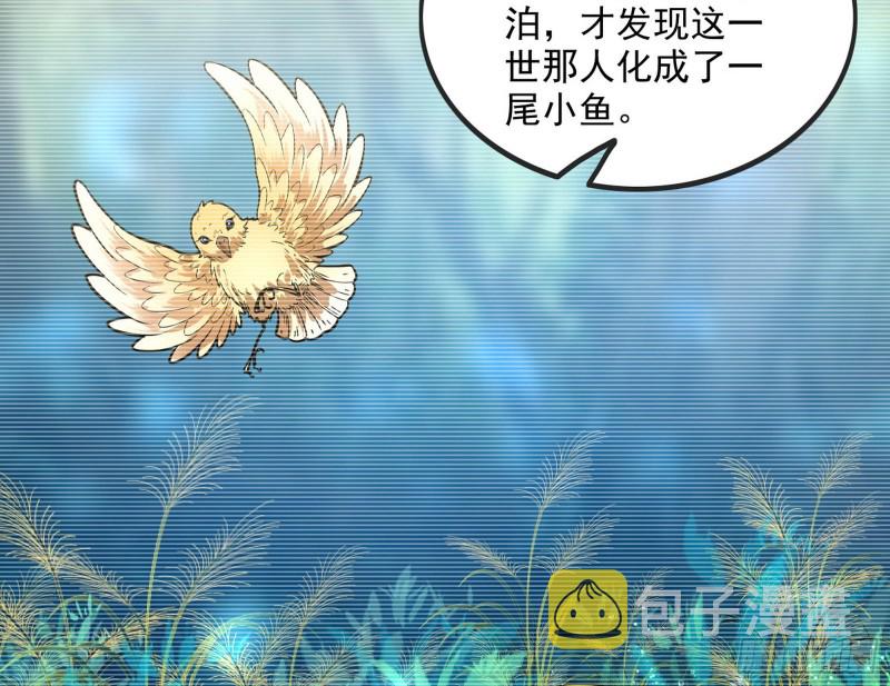 相濡以沫，不如相忘于江湖26