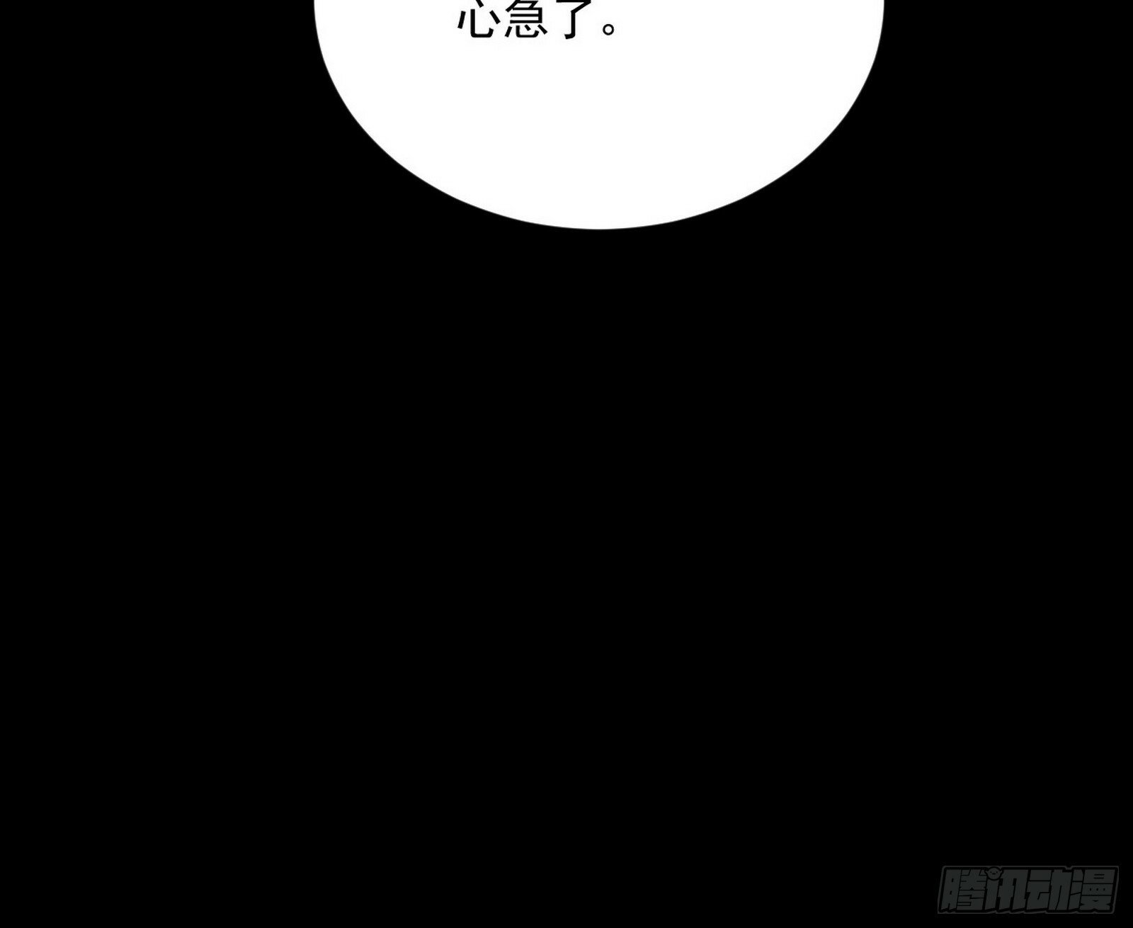 青儿望气术与媚冷说话了！35