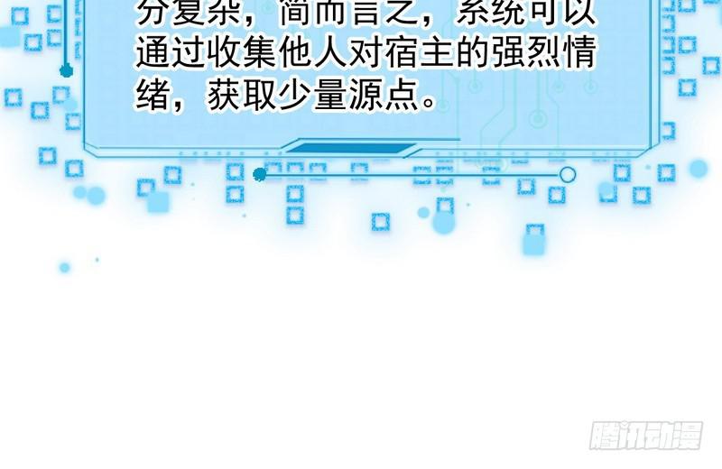 外挂让我当喷子22