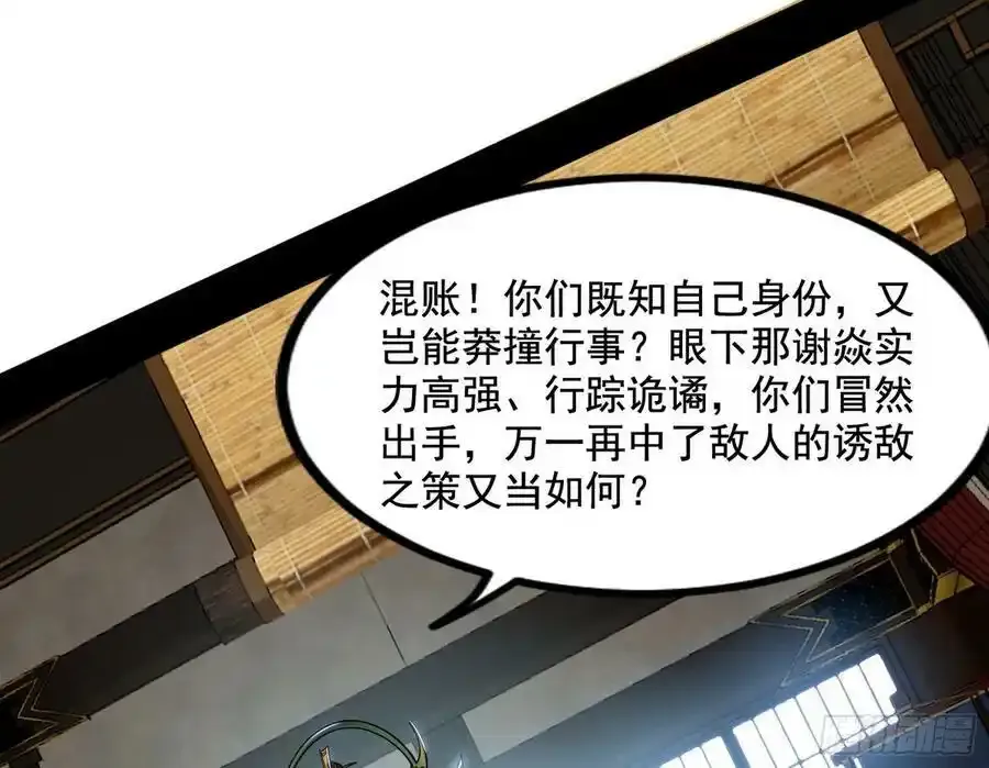 邓琳与明辰老祖的默契6