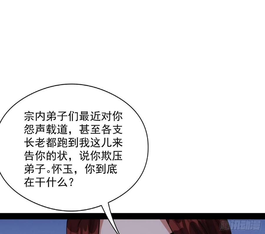 战略转进117