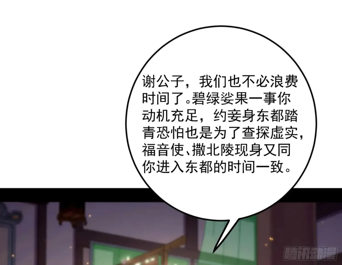 练绮罗的阳谋123