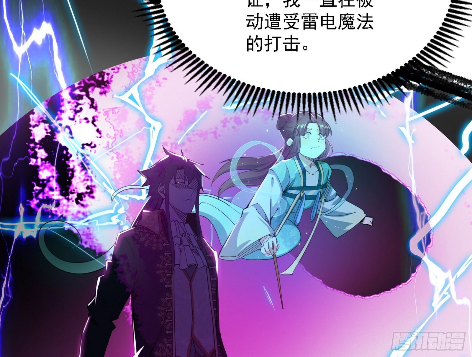 夺取圣器94