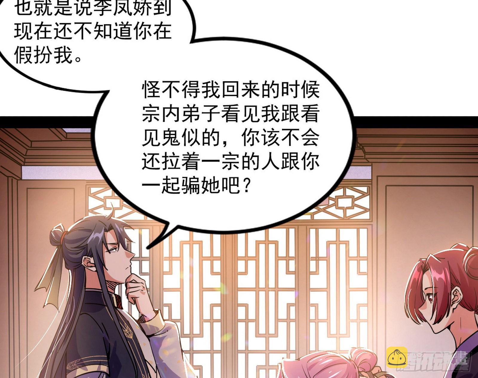 暴雷30
