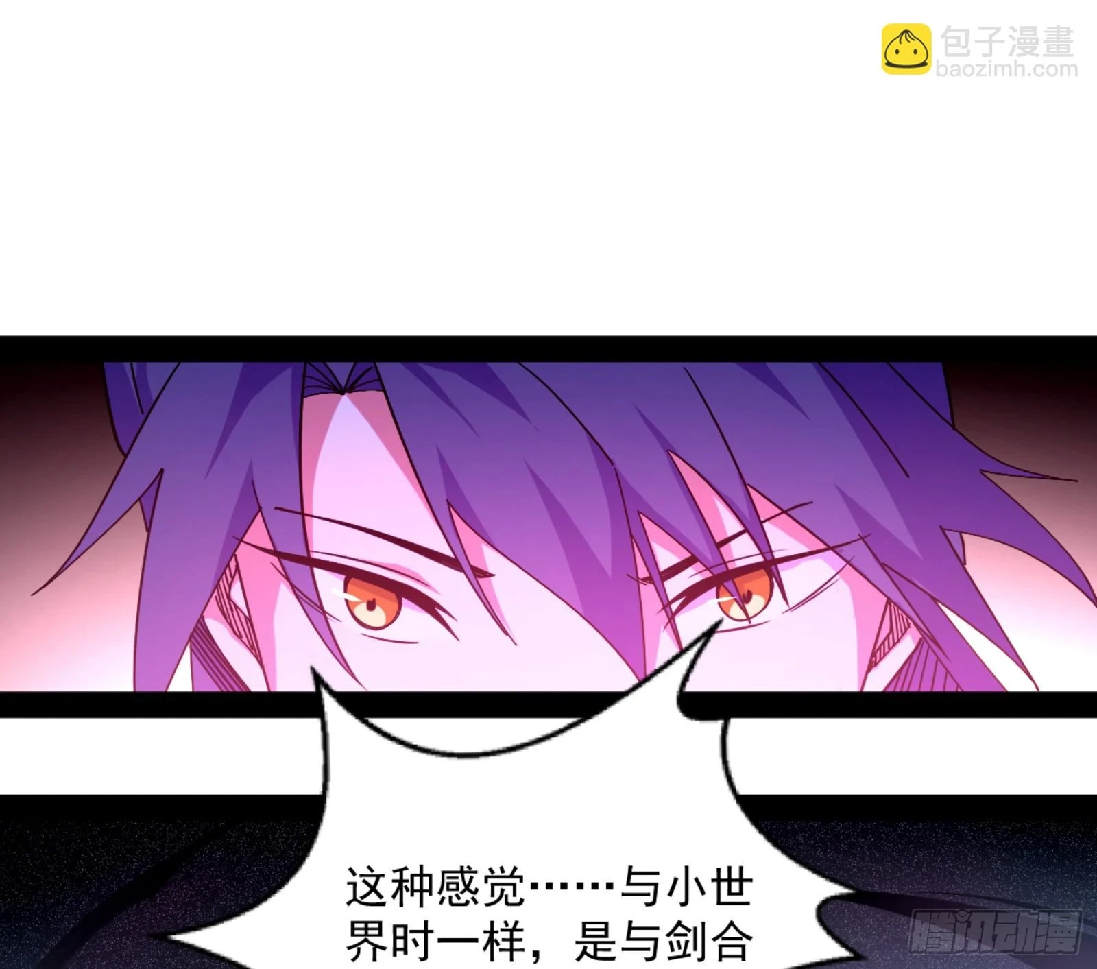 主世界的剑之大道105