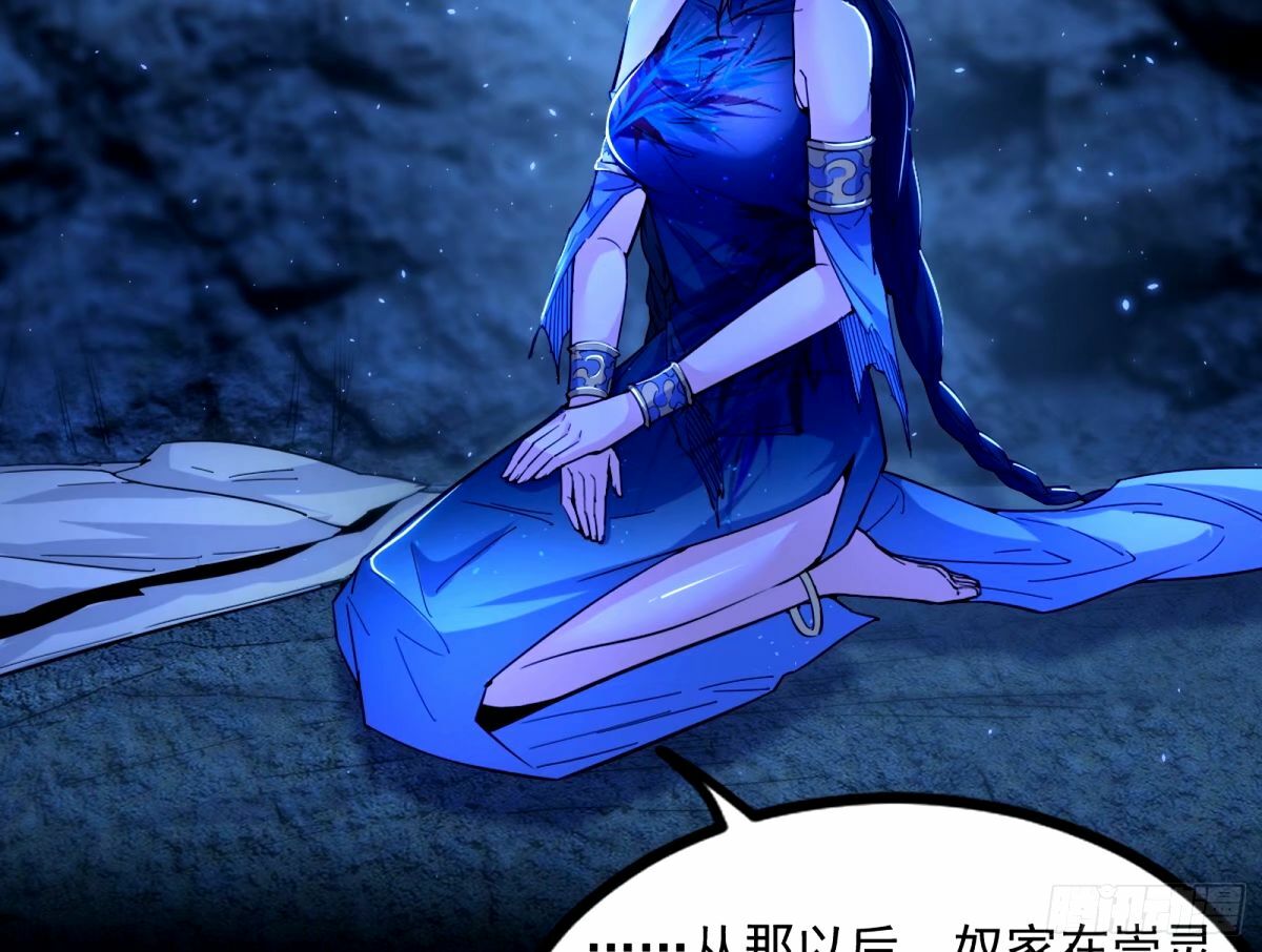 给颜如玉的两个选择 【五更】4