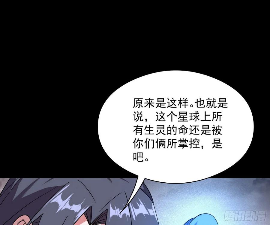 姐妹复现，邪神国度149