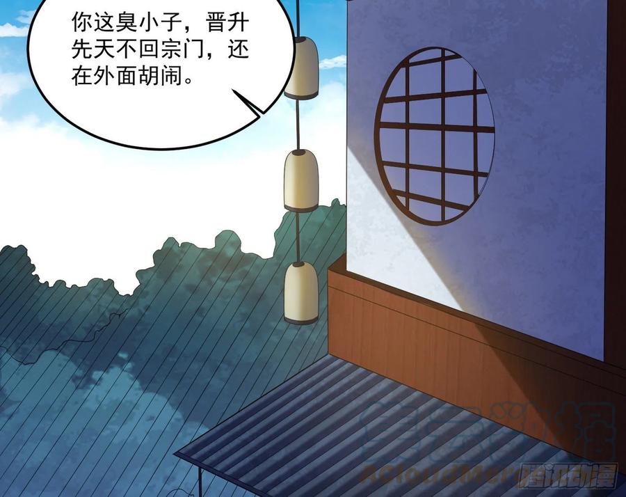 最不想见到的故人120