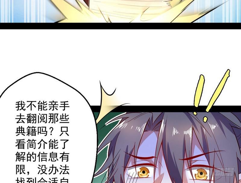 YY的套路都是假的吗？133