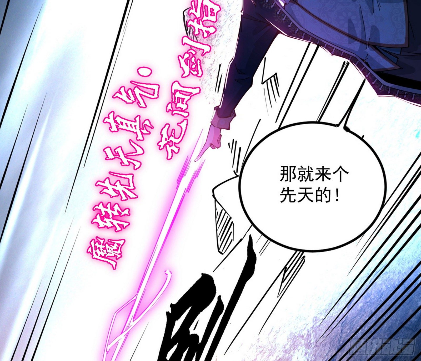 打爆43