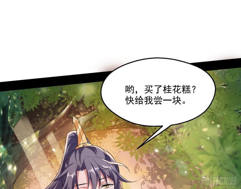 夫妻本是同林鸟，大难临头各自飞82