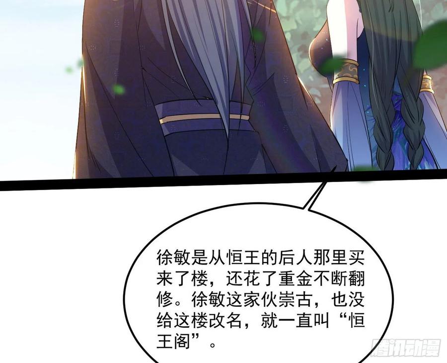 颜如玉的计划61