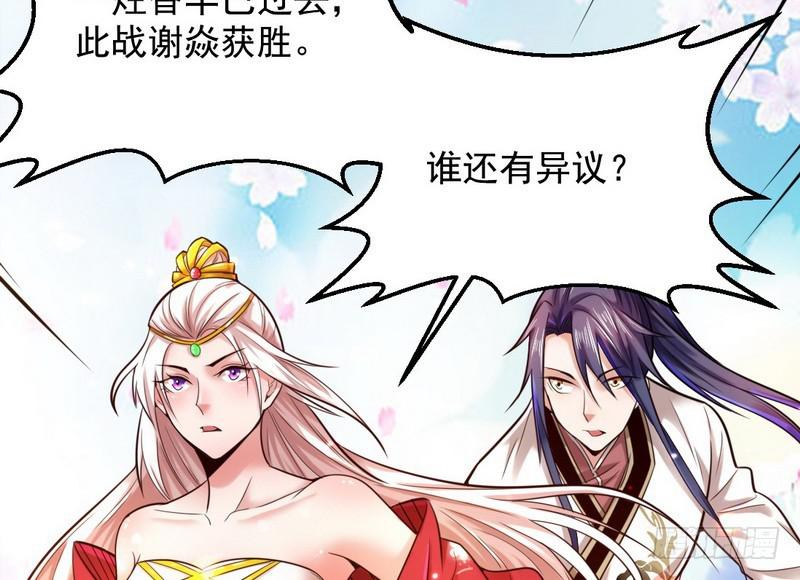 好兴奋，好想挨打128