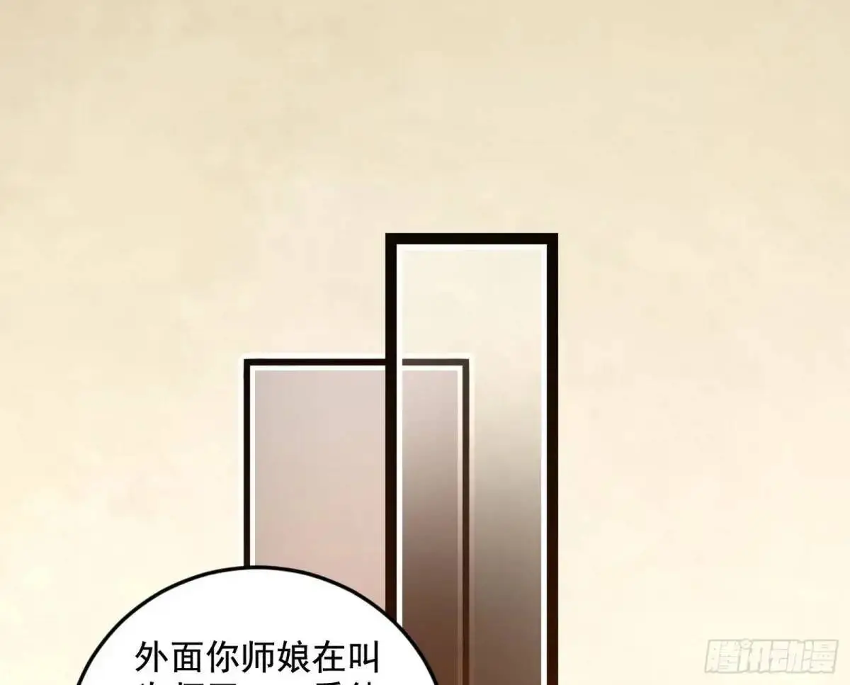域外诸天真相和练绮罗的约会47