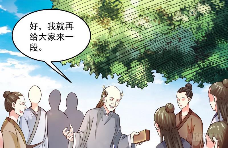想要自救，先得自污98