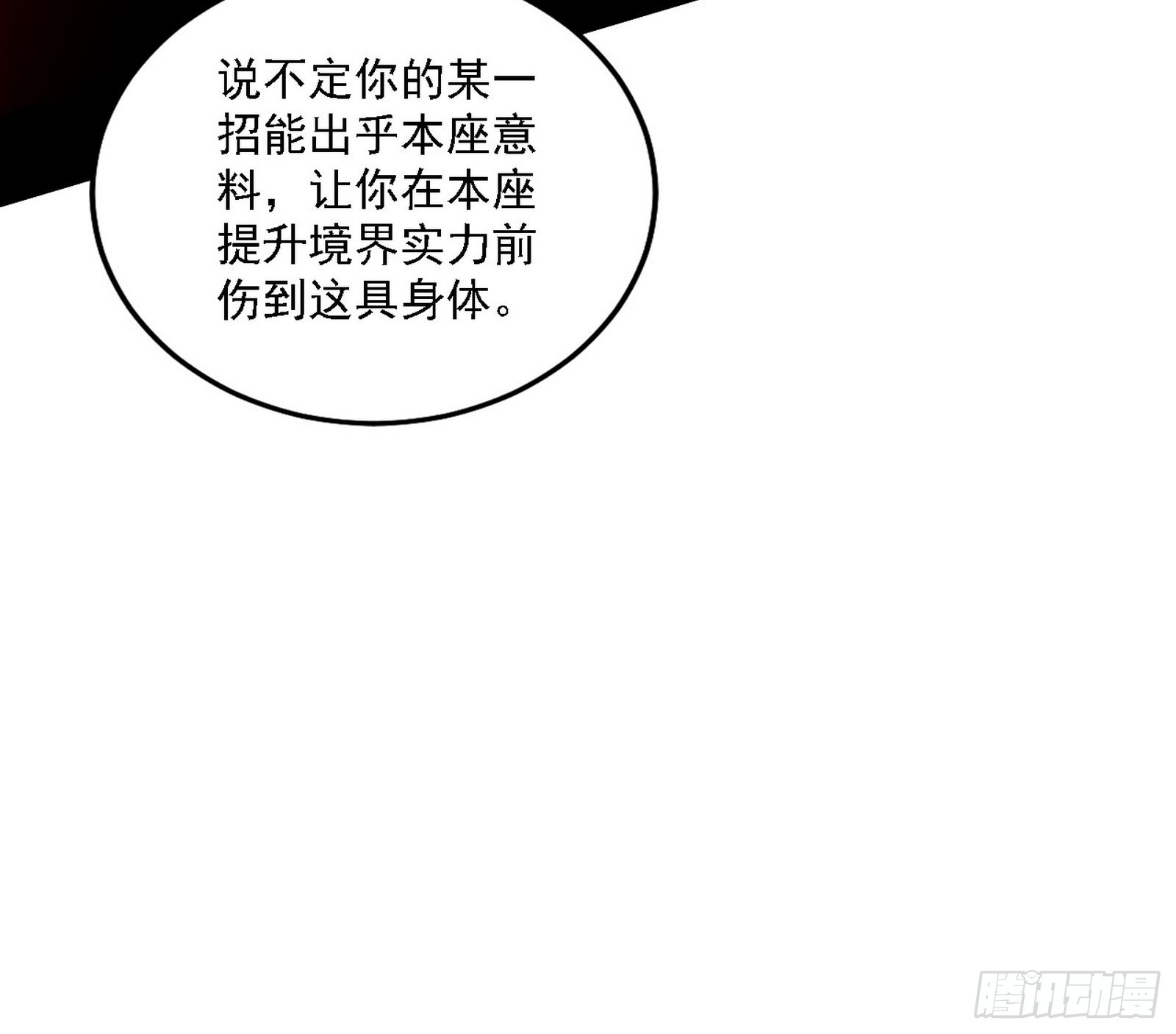 意外之人30