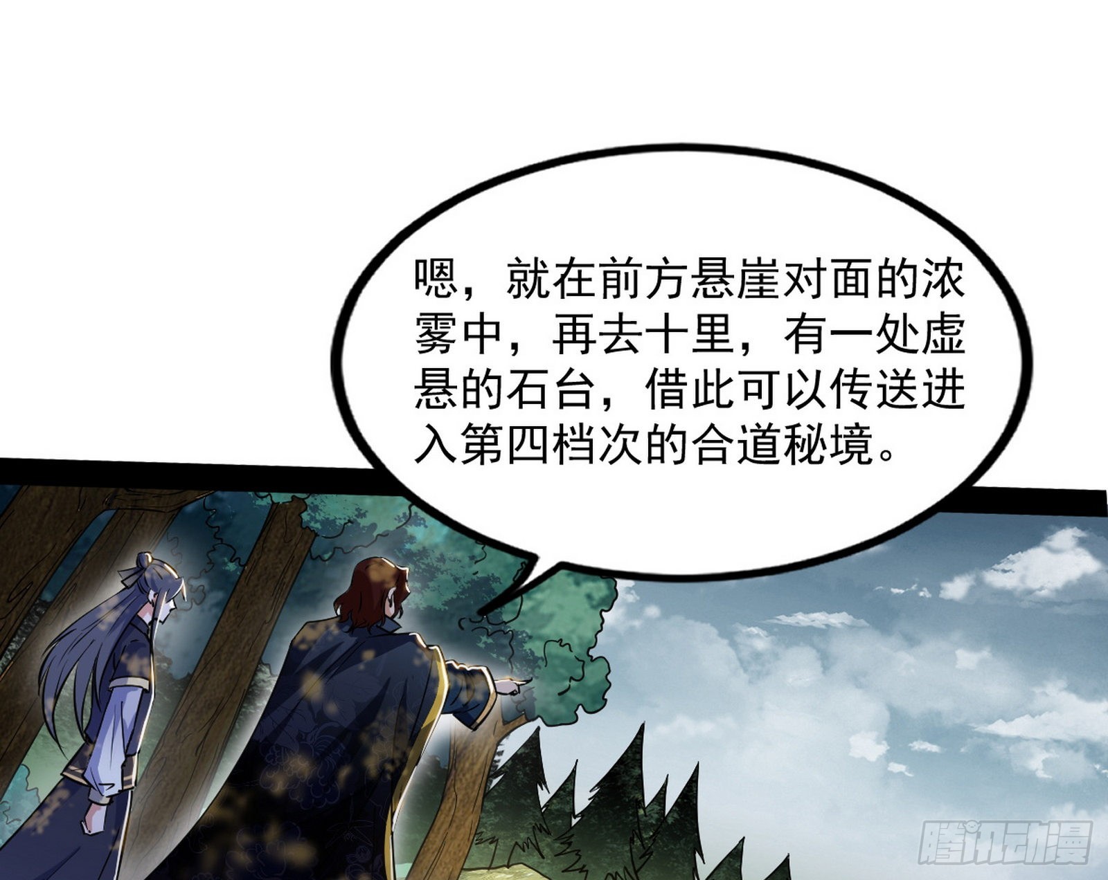 试探葛异32