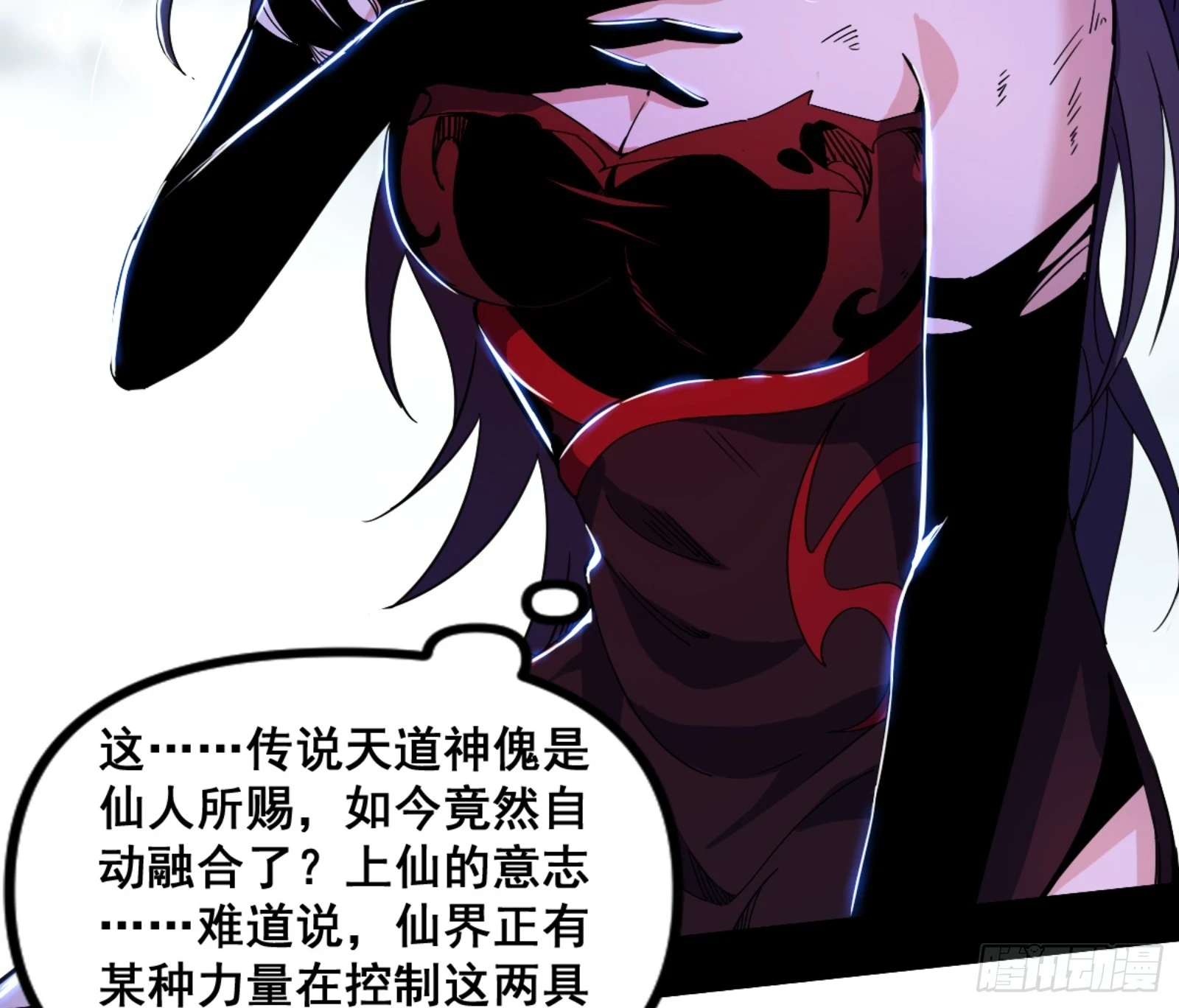 一剑仙人跪73