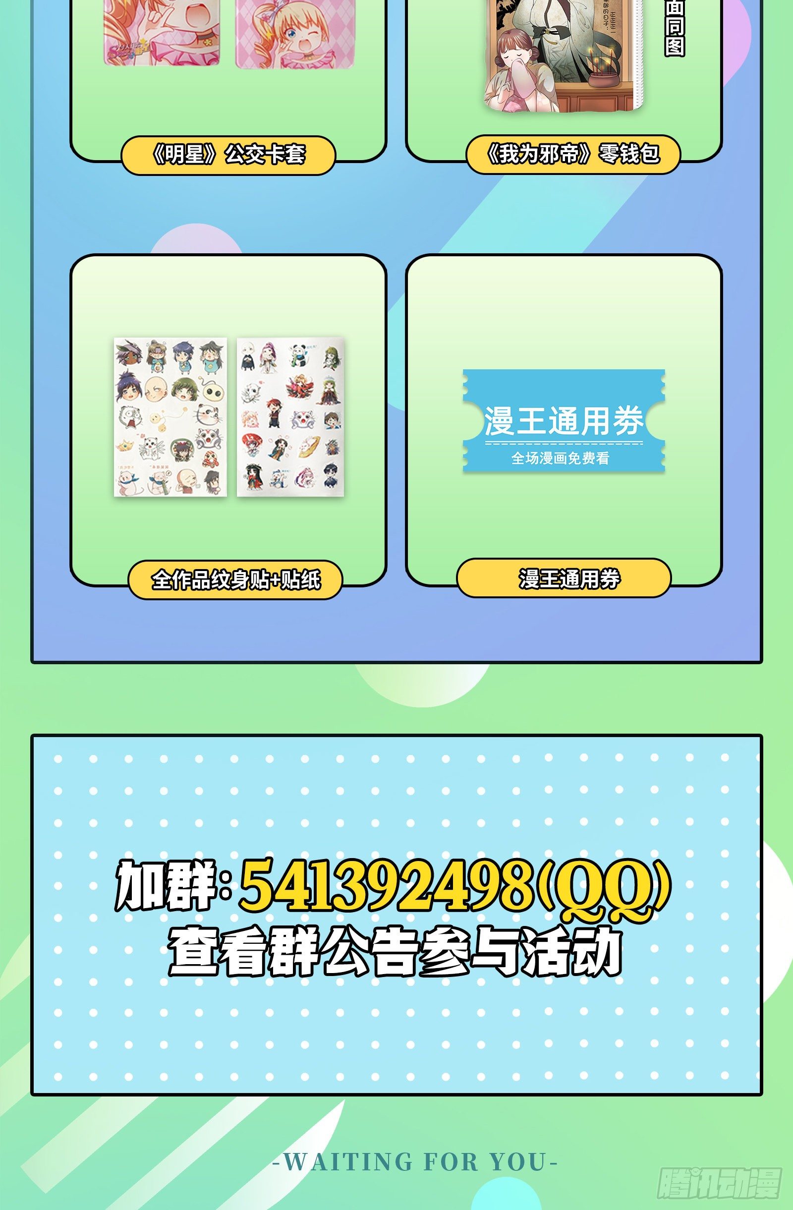 栽赃陷害125