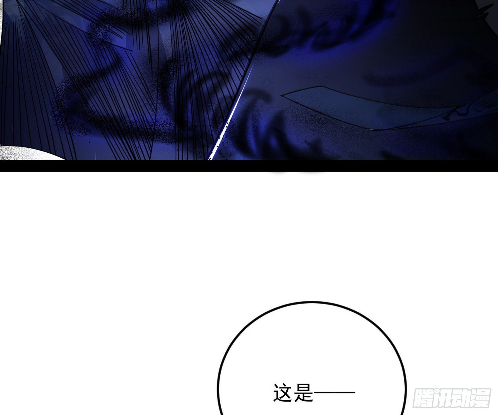 驱狼诱虎，双双入局112