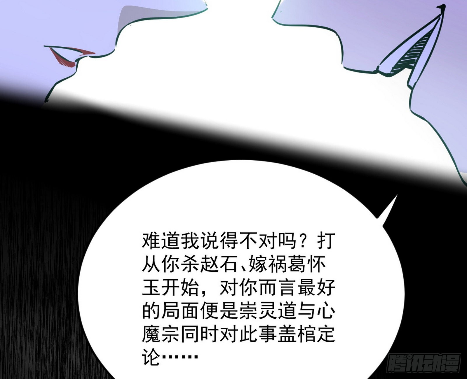 与颜如玉的交涉67