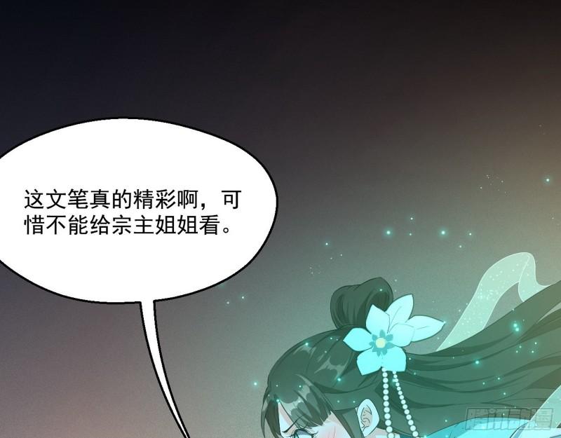 先天之秘91