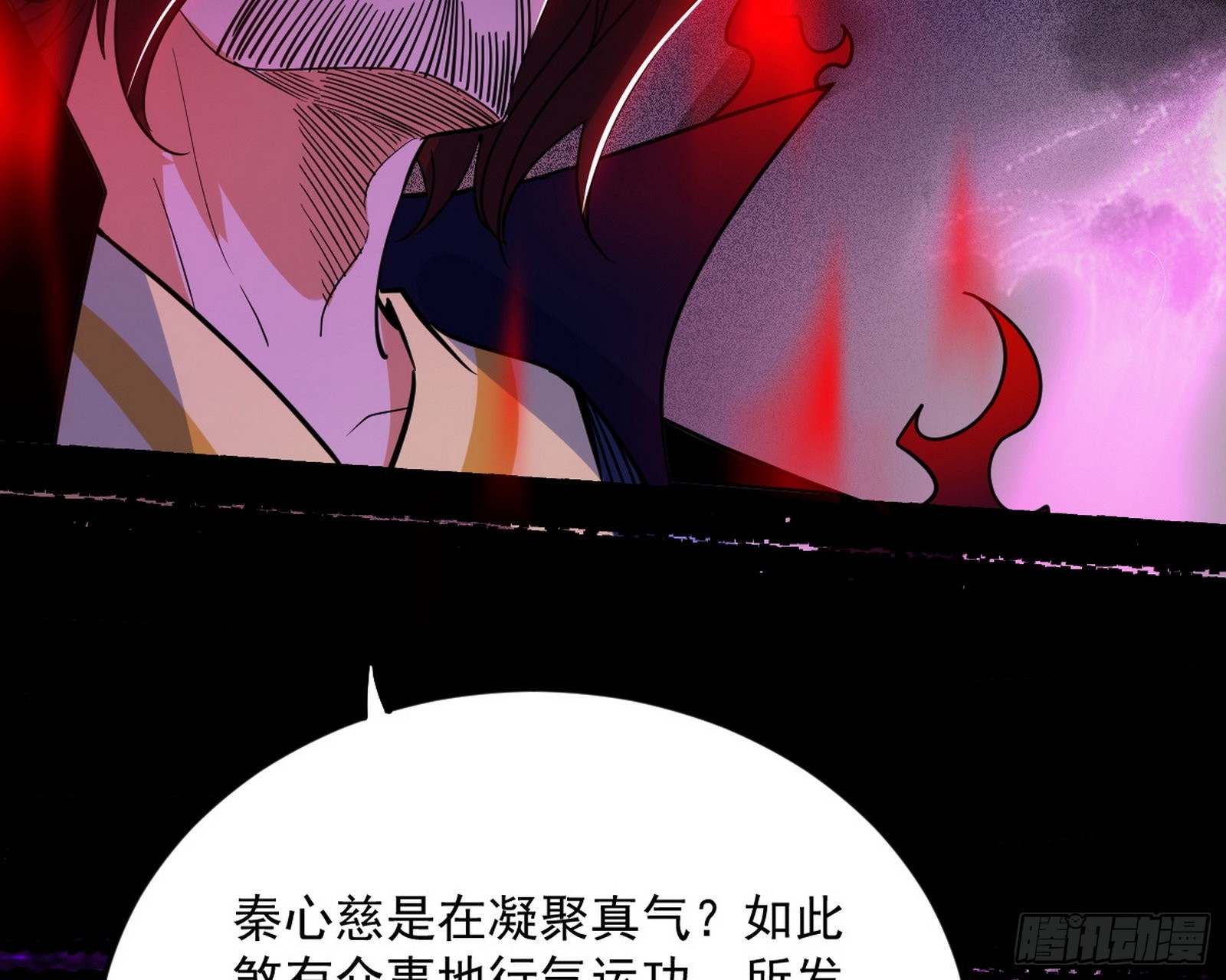 秦心慈的选择81