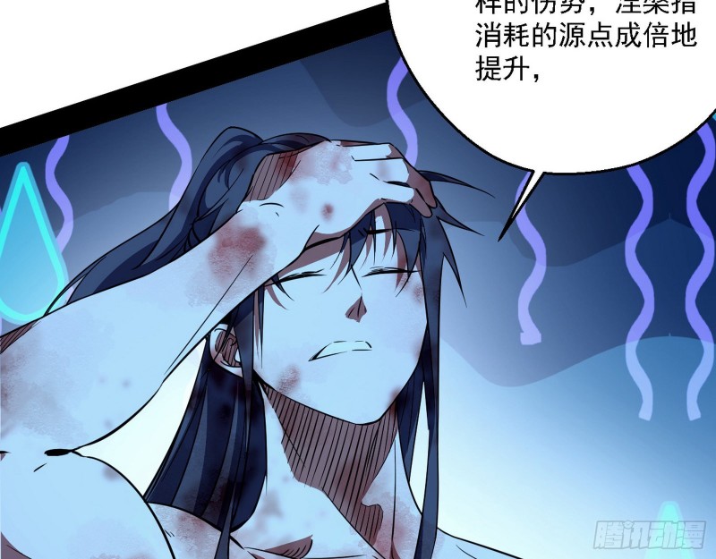 花间剑指LV5：剑生元灵127