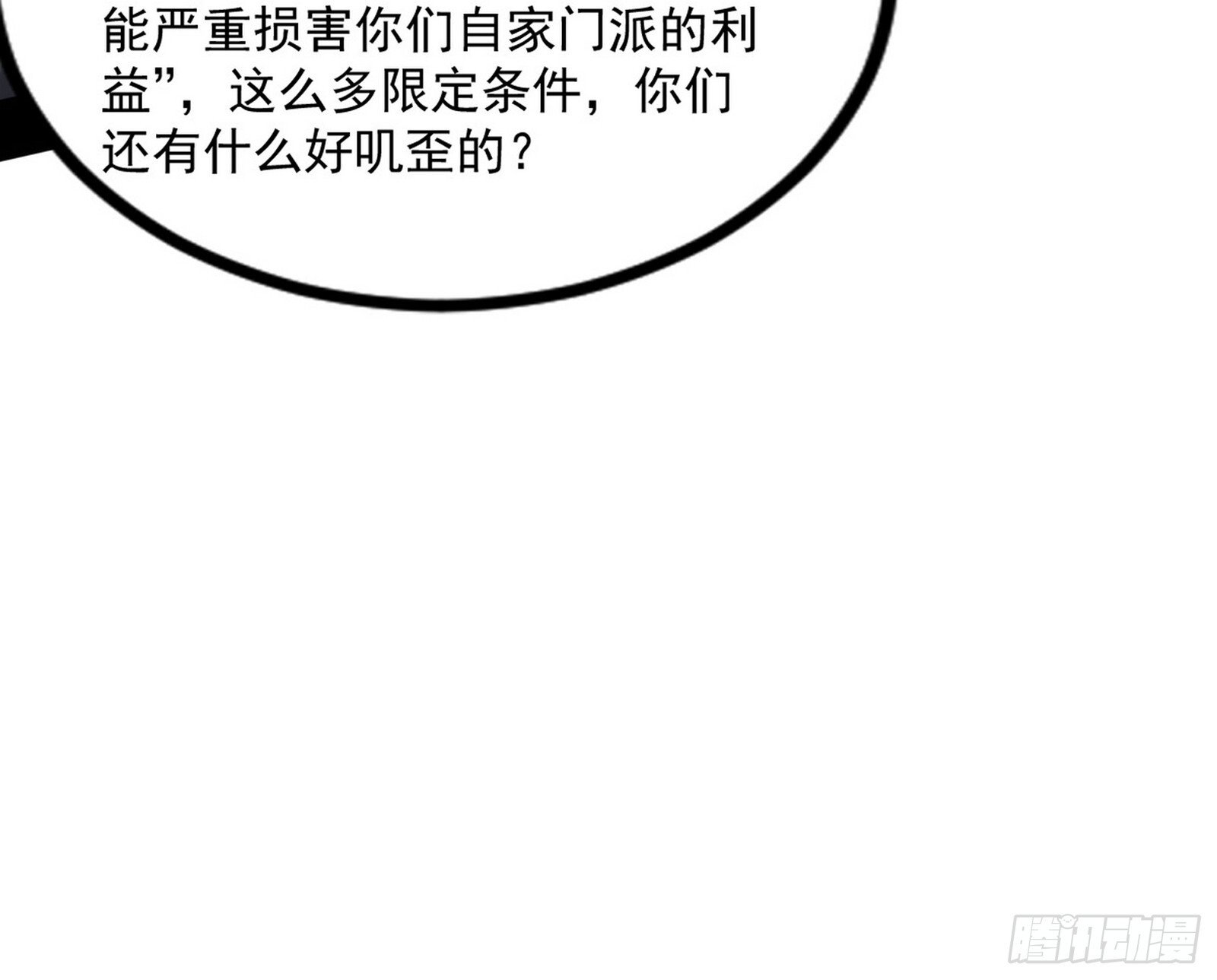 难料之敌，意外之助11