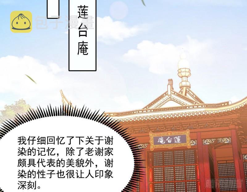 分赃大会112