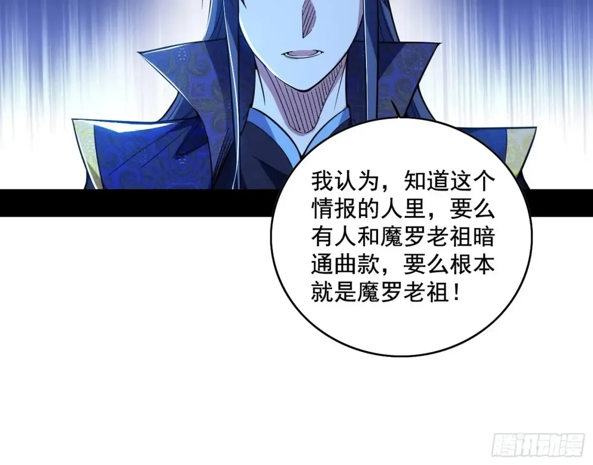 脏水，我也会泼85