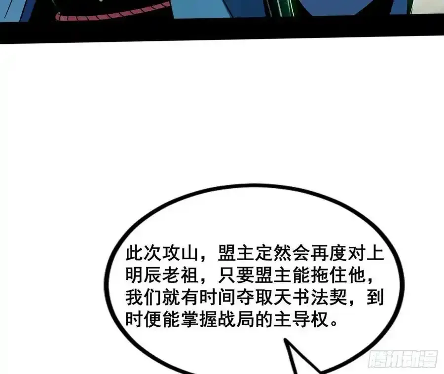 化神VS化神147