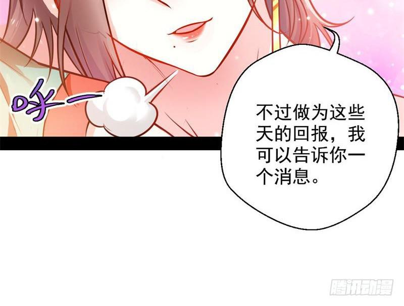 生怕情多累美人127