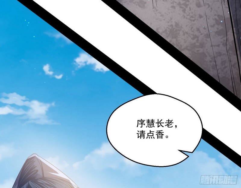 地狱八难59