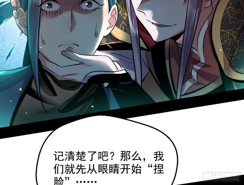 大局已定？55