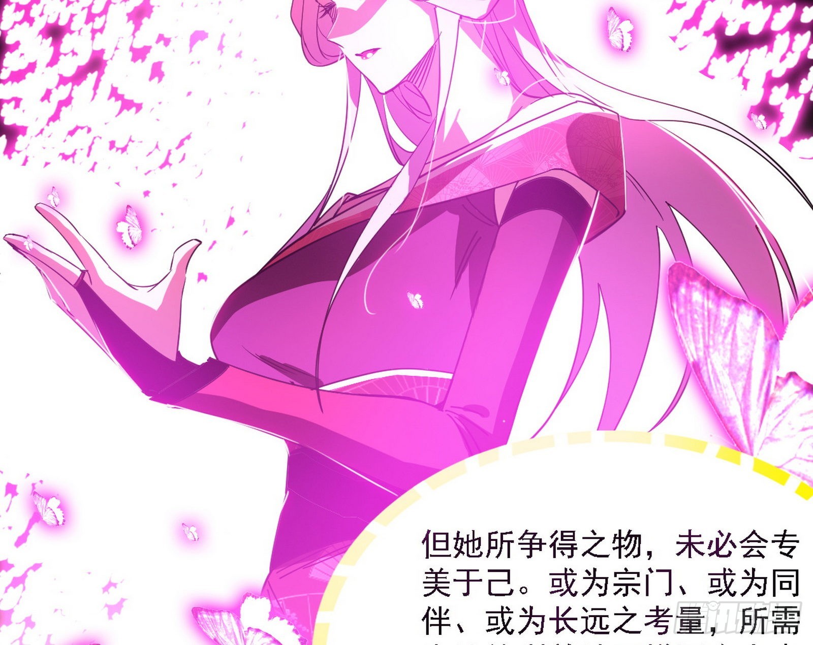 谢焱心中的颜如玉和秦心慈98