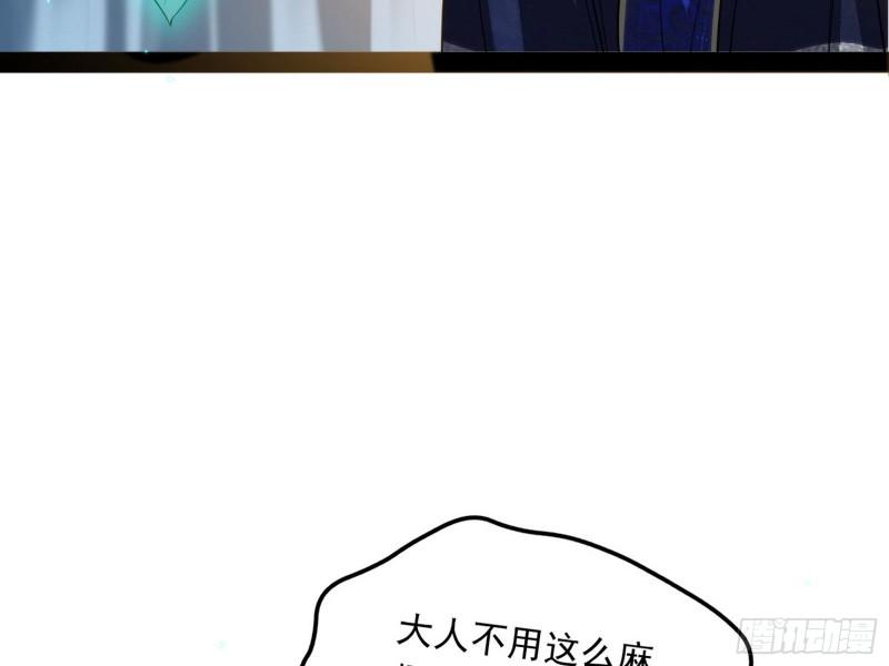 神秀登场96