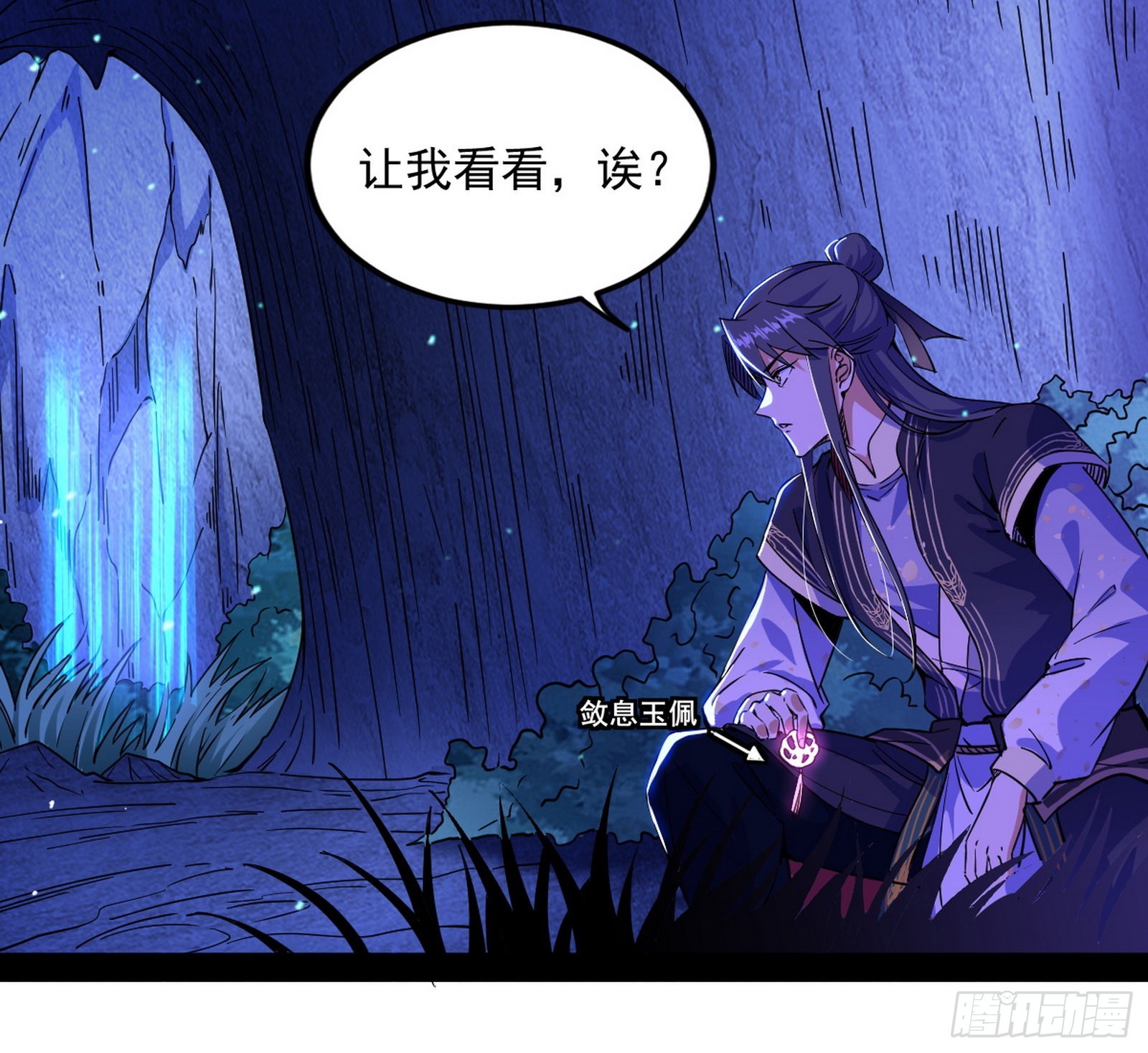 主世界的先天们8