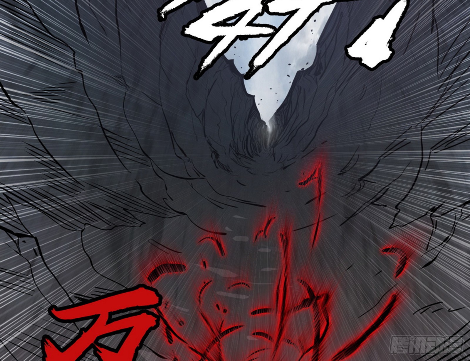 超极限·长生霸拳164