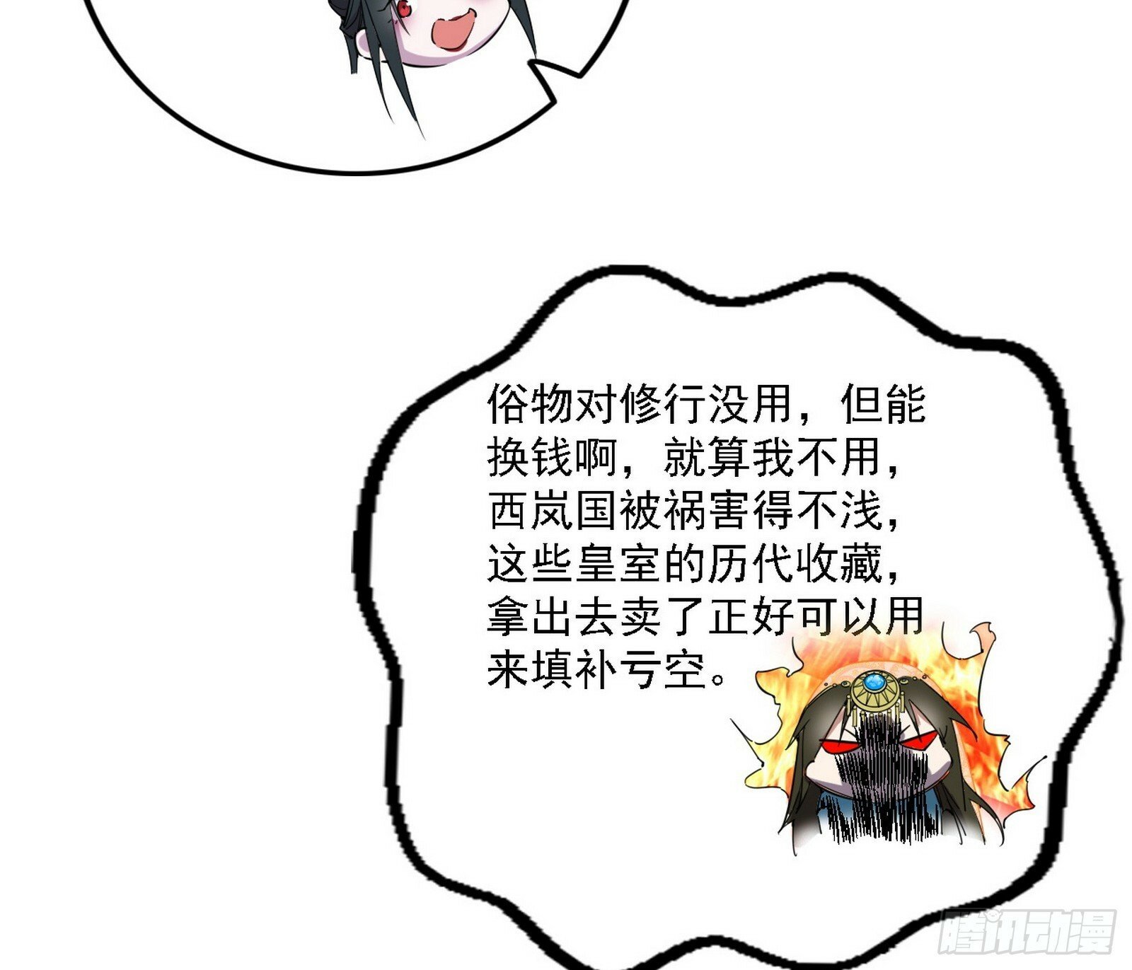 别有洞天9
