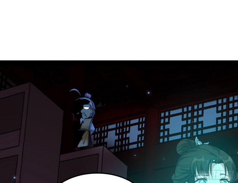 惊虹遁和无字经96