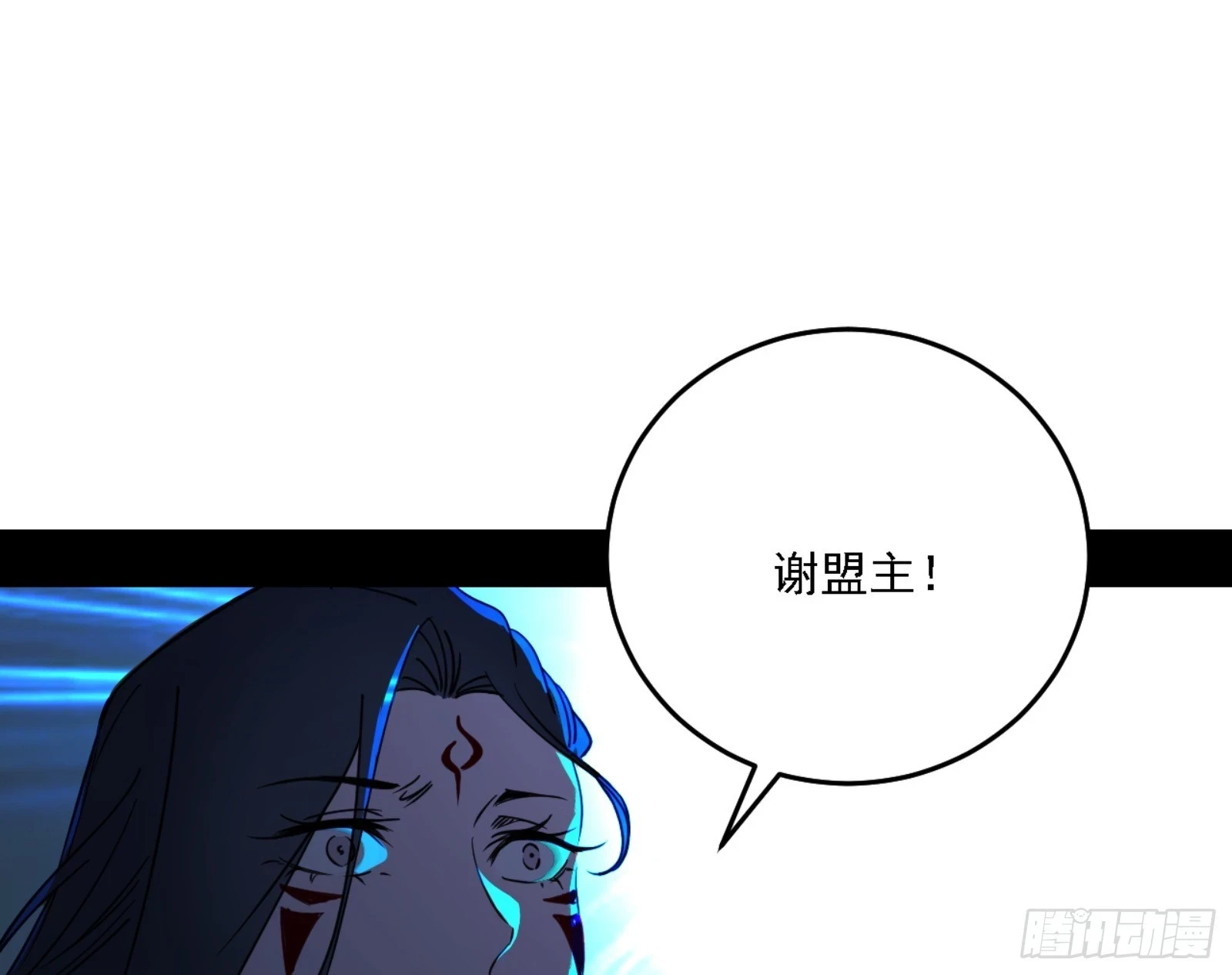 刑天86