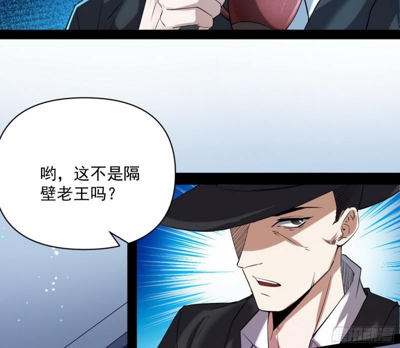 神憎鬼厌的利与弊129