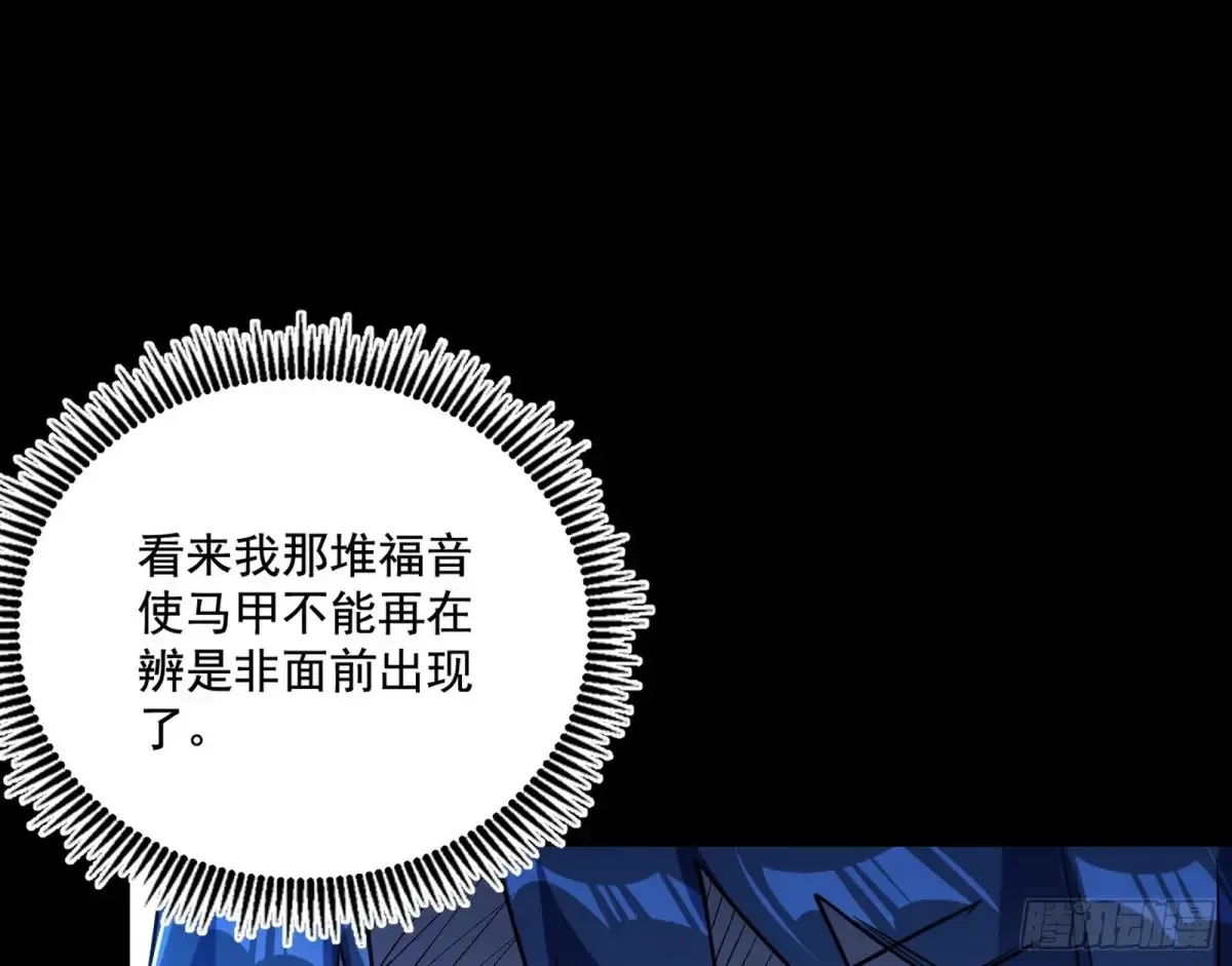 脏水，我也会泼78