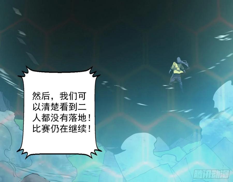 谢焱VS赤练53