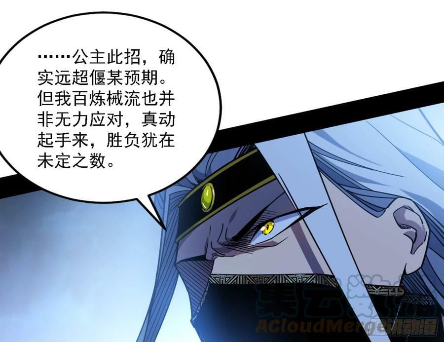 一剑闯皇城128