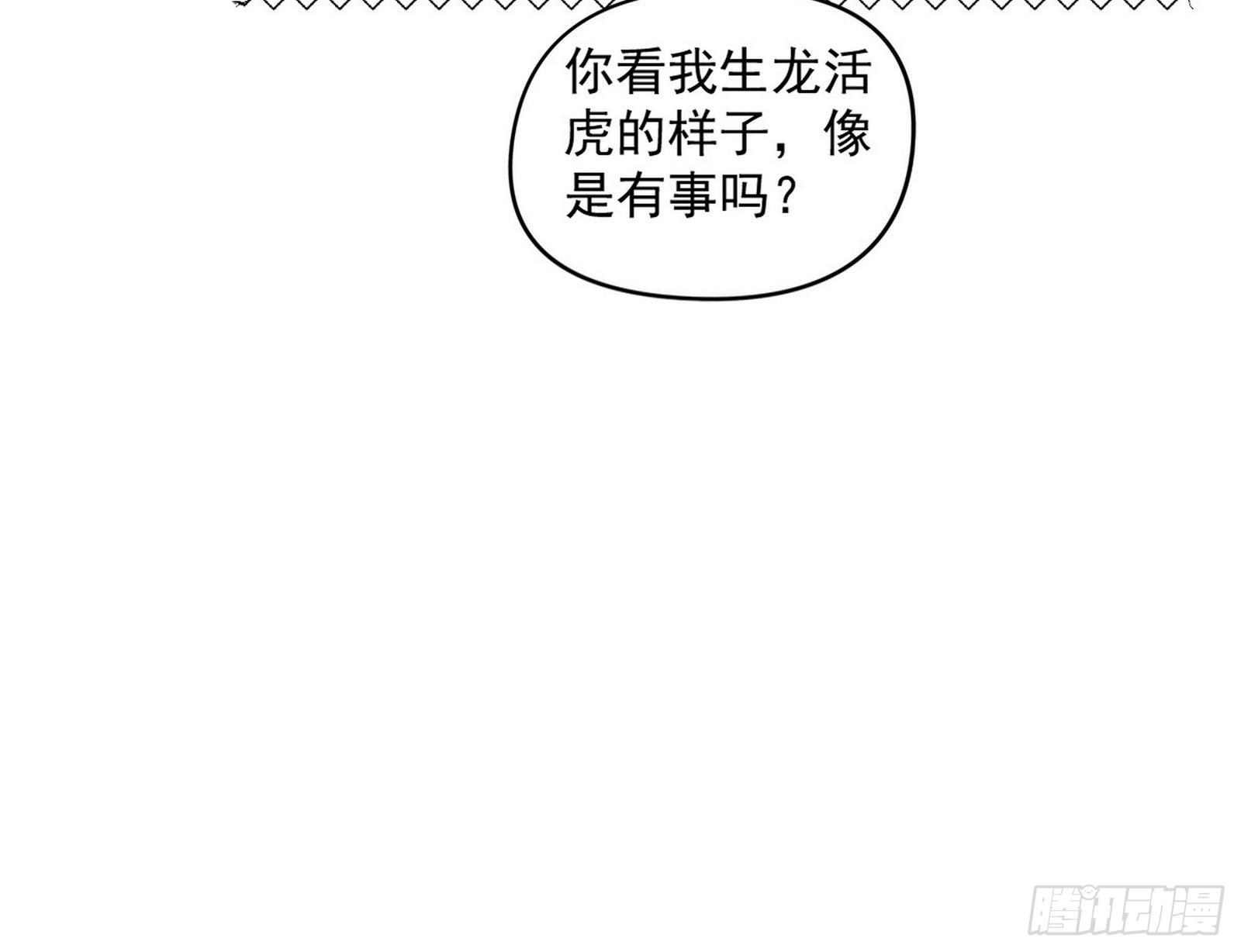 假扮徐九9
